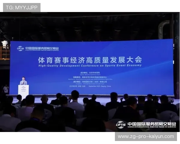 国际赛事在推动本地体育产业发展方面贡献显著,国际体育赛事对举办地的影响